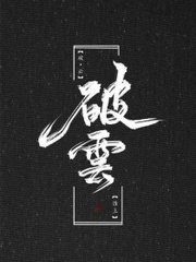茄子榴莲丝瓜